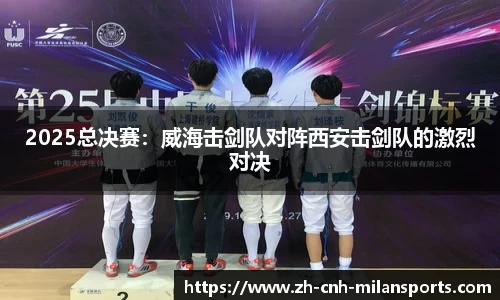 米兰体育官方网站