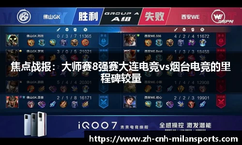 米兰体育官方网站