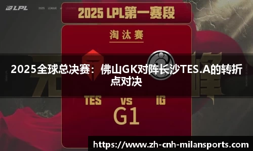 米兰体育官方网站