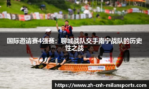 米兰体育注册登录