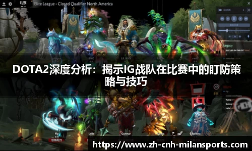 米兰体育注册登录