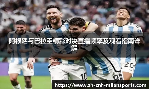 米兰体育官方网站